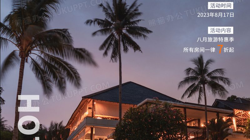 成都拓展训练器材：价格与品质的平衡之道