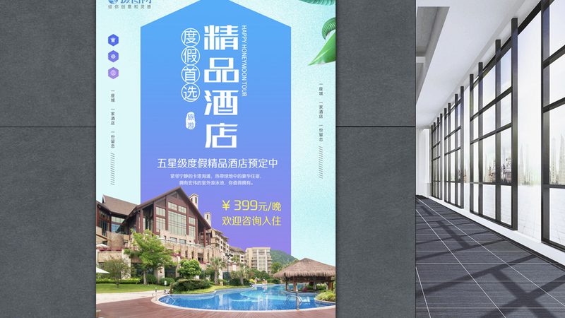 民宿厨房，如何以低成本打造高品质？**