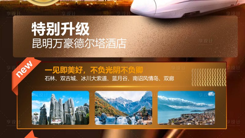 团建活动策划：避开这五大误区，让你的团建更有成效
