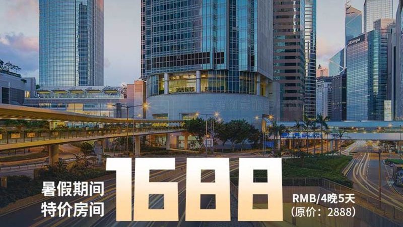 地中海邮轮签证办理，轻松出行攻略