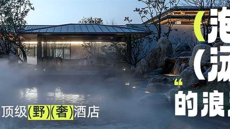 会议旅游策划书，打造高效会议体验的秘籍