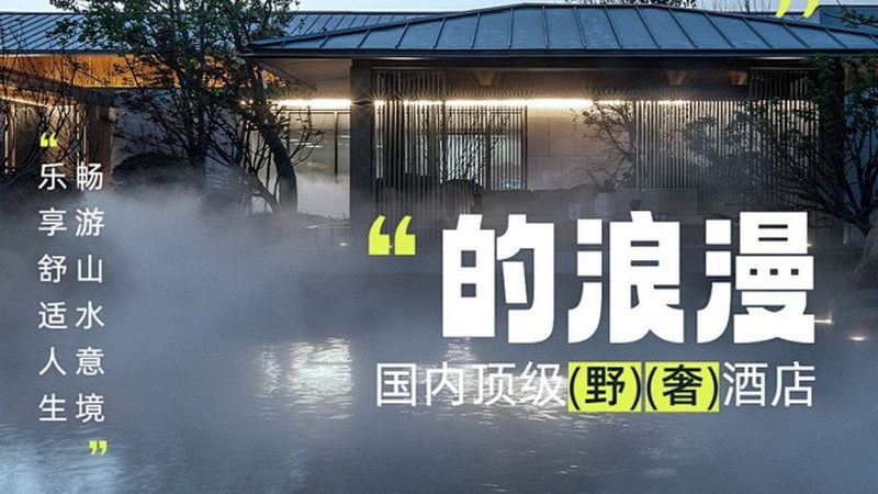 酒店管理系统功能参数对比表：揭秘核心指标与选型逻辑