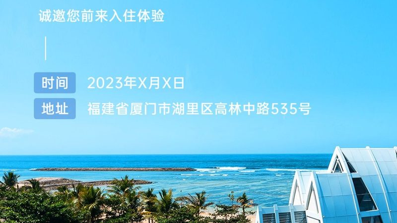 学生景点门票优惠价格
