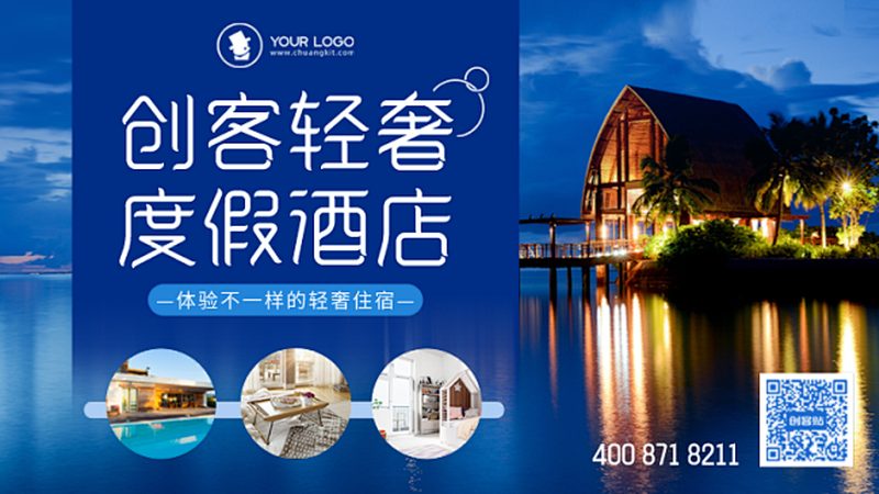 开民宿的预算大概多少钱
