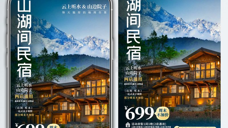 目前，国内旅游保险主要分为以下几类：